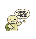 ことアニ！ゆる名言スタンプ（個別スタンプ：16）
