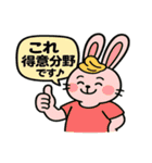 ことアニ！ゆる名言スタンプ（個別スタンプ：18）