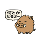 ことアニ！ゆる名言スタンプ（個別スタンプ：20）