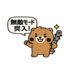 ことアニ！ゆる名言スタンプ（個別スタンプ：21）