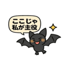 ことアニ！ゆる名言スタンプ（個別スタンプ：23）