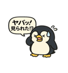 ことアニ！ゆる名言スタンプ（個別スタンプ：26）