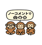 ことアニ！ゆる名言スタンプ（個別スタンプ：27）