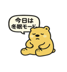 ことアニ！ゆる名言スタンプ（個別スタンプ：28）
