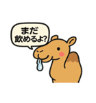 ことアニ！ゆる名言スタンプ（個別スタンプ：31）