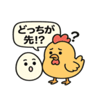 ことアニ！ゆる名言スタンプ（個別スタンプ：32）