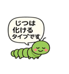 ことアニ！ゆる名言スタンプ（個別スタンプ：36）