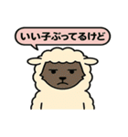 ことアニ！ゆる名言スタンプ（個別スタンプ：38）