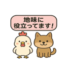 ことアニ！ゆる名言スタンプ（個別スタンプ：40）
