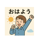 失語症とコミュニケーション支援スタンプ（個別スタンプ：1）