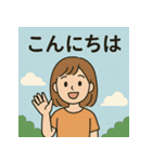 失語症とコミュニケーション支援スタンプ（個別スタンプ：2）