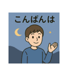 失語症とコミュニケーション支援スタンプ（個別スタンプ：3）