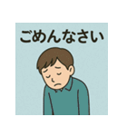 失語症とコミュニケーション支援スタンプ（個別スタンプ：6）