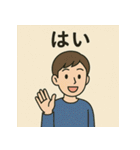 失語症とコミュニケーション支援スタンプ（個別スタンプ：7）
