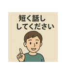 失語症とコミュニケーション支援スタンプ（個別スタンプ：11）