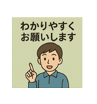 失語症とコミュニケーション支援スタンプ（個別スタンプ：13）