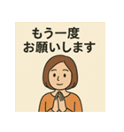 失語症とコミュニケーション支援スタンプ（個別スタンプ：14）