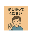 失語症とコミュニケーション支援スタンプ（個別スタンプ：17）