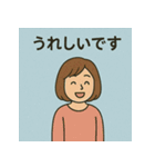 失語症とコミュニケーション支援スタンプ（個別スタンプ：19）