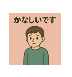 失語症とコミュニケーション支援スタンプ（個別スタンプ：20）