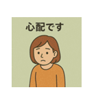 失語症とコミュニケーション支援スタンプ（個別スタンプ：22）