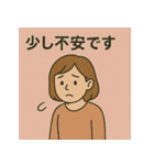 失語症とコミュニケーション支援スタンプ（個別スタンプ：24）