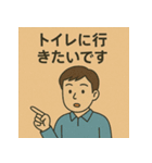 失語症とコミュニケーション支援スタンプ（個別スタンプ：25）