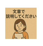 失語症とコミュニケーション支援スタンプ（個別スタンプ：33）