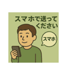 失語症とコミュニケーション支援スタンプ（個別スタンプ：34）