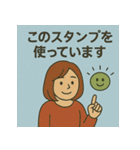 失語症とコミュニケーション支援スタンプ（個別スタンプ：35）