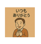 失語症とコミュニケーション支援スタンプ（個別スタンプ：36）