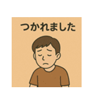 失語症とコミュニケーション支援スタンプ（個別スタンプ：37）