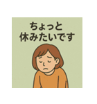 失語症とコミュニケーション支援スタンプ（個別スタンプ：38）