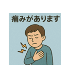 失語症とコミュニケーション支援スタンプ（個別スタンプ：39）