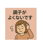 失語症とコミュニケーション支援スタンプ（個別スタンプ：40）
