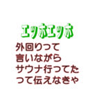 エッホエッホ、ポンコツ社員用スタンプ 2（個別スタンプ：39）
