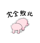 ゆるおぽスタンプ7（個別スタンプ：4）