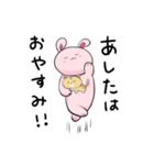 ゆるおぽスタンプ7（個別スタンプ：8）