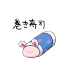 ゆるおぽスタンプ7（個別スタンプ：14）