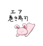 ゆるおぽスタンプ7（個別スタンプ：16）