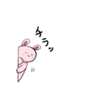ゆるおぽスタンプ7（個別スタンプ：17）