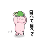 ゆるおぽスタンプ7（個別スタンプ：18）