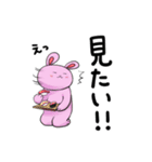 ゆるおぽスタンプ7（個別スタンプ：19）