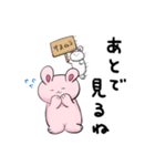 ゆるおぽスタンプ7（個別スタンプ：20）