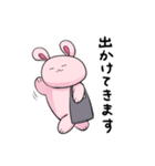 ゆるおぽスタンプ7（個別スタンプ：30）