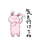 ゆるおぽスタンプ7（個別スタンプ：31）