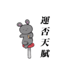ゆるおぽスタンプ7（個別スタンプ：33）