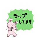 ゆるおぽスタンプ7（個別スタンプ：39）