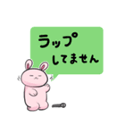ゆるおぽスタンプ7（個別スタンプ：40）