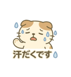 てんきのスコにゃん（個別スタンプ：8）